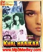 Khalnaika 1993 song download
